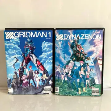 새상품 케이스 포함 그리드맨 다이나제논 전 12권 세트