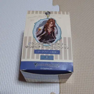 그랑블루 판타지 흔들흔들 참 컬렉션 지크프리트