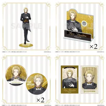 니지산지 EN 제일복권 루카 세트