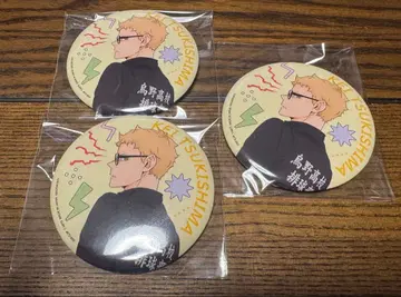 하이큐!! 희로애락 캔뱃지 츠키시마 케이