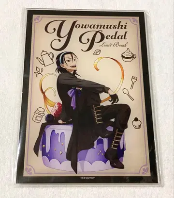 겁쟁이 페달 토도 진파치 스위츠 타임 아크릴 아트 패널