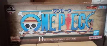 제일복권 원피스 드라마틱 메모리즈 D상 더 기가인트 네임 로고 피규어