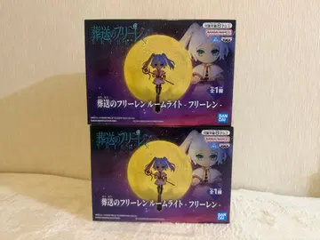 장송의 프리렌 룸 라이트 2개 세트