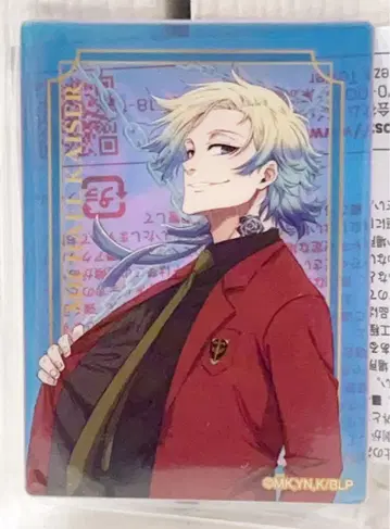 [라스트 1] 익명 배송 블루 록 전시회 노블 아트 미하엘 카이저