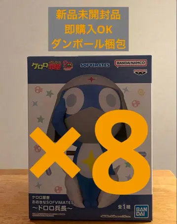 개구리 중사 케로로 오오키나 SOFVIMATES 도로로 병장