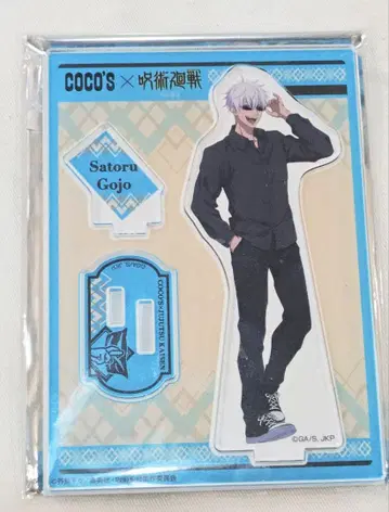 COCO'S 고죠 사토루 아크릴 스탠드