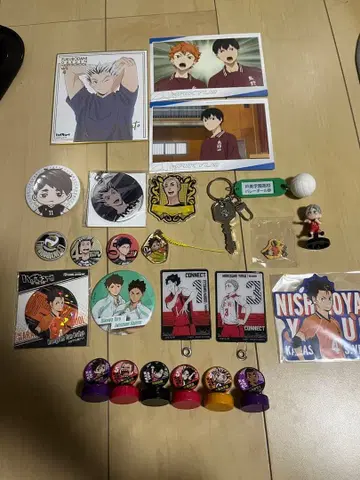 하이큐 굿즈 묶음 판매