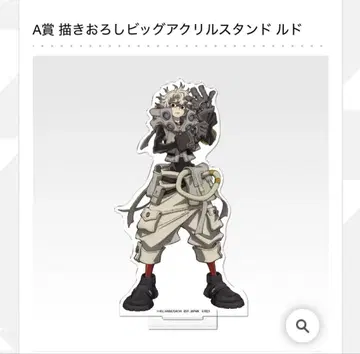 제일복권 가치액터 A상 신규 일러스트 빅 아크릴 스탠드 루드