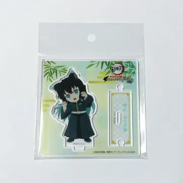 귀멸의 칼날 토키토 무이치로 난자타운 SD 캐릭터 아크릴 스탠드