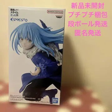 전생했더니 슬라임이었던 건에 대하여 리무루=템페스트 ESPRESTO