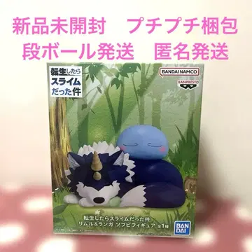 전생했더니 슬라임이었던 건에 대하여 리무루 & 랑가 소프트 비닐 피규어