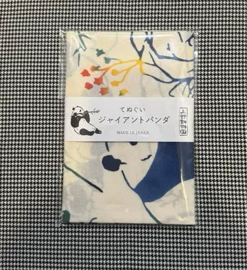 우에노 동물원 자이언트 팬더 수건 신상품