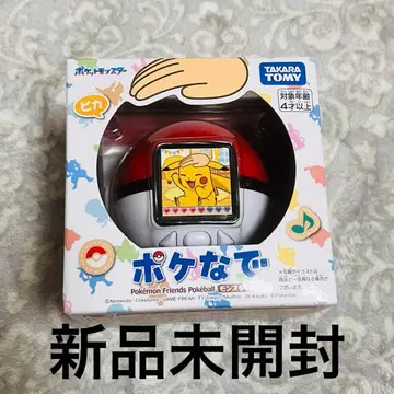 포켓몬 포켓터치 몬스터볼