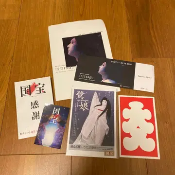 국보전 사기무스메 엽서 스티커 요시자와 료