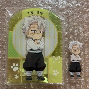 귀멸의 칼날 난자타운 A상 아크릴 보드 시나즈가와 사네미 아크릴 스탠드