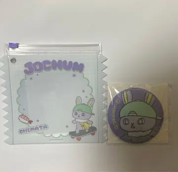 JOCHUM 치마타 마츠모토 키요시 코코카라 파우치 거울