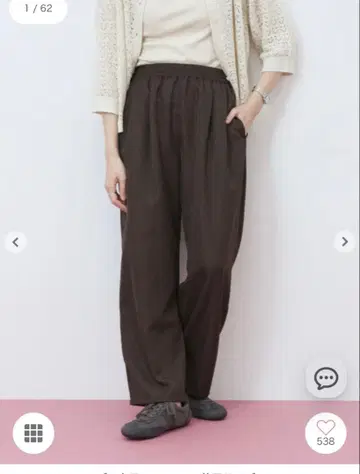 Samansa Mos2 blue 턱 이지 팬츠