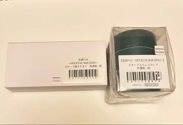 모쿠테루 바 토키토 무이치로 나비 넥타이 스카프 귀멸의 칼날 세트