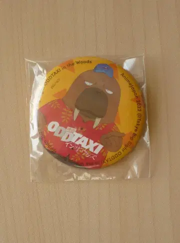 [레어] 오드 택시 오도카와 히로시 캔뱃지