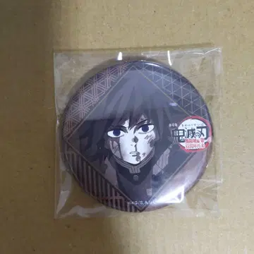 귀멸의 칼날 ufotable 다이닝 즐거운 복권 캔뱃지 토미오카 기유