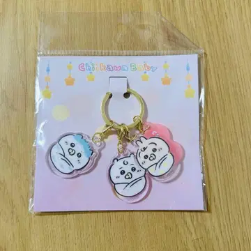 치이카와 치이카와Baby 키링 참