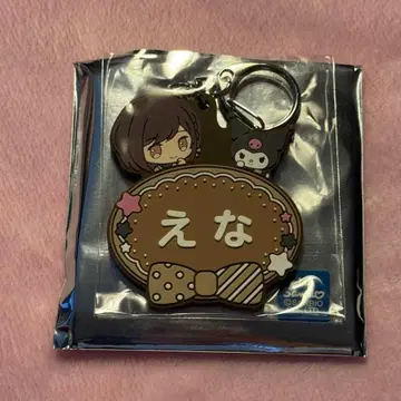 시노노메 에나 프로세카 산리오 미니 캐릭터 네임 키링 쿠로미 니고