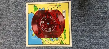 빨간색 레코드 지도 디자인 자켓