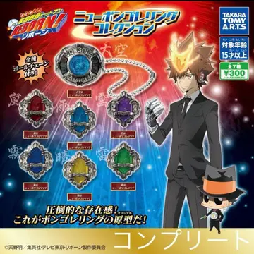 가정교사 히트맨REBORN! 뉴 봉고레 반지 컬렉션 7종 세트