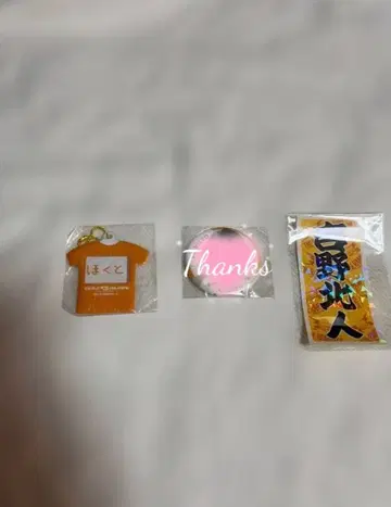 THE RAMPAGE 요시노 호쿠토