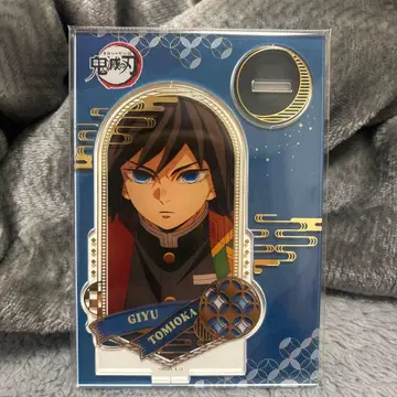귀멸의 칼날 토미오카 기유 아크릴 스탠드