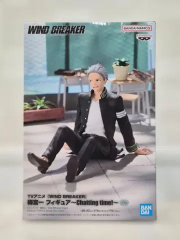 WIND BREAKER 우메미야 잇치 피규어 Chatting time