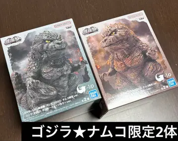 미개봉 고질라 2023 진좌수 남코 한정판 2개 세트 A와 B