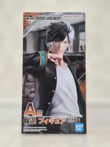 WIND BREAKER 제일복권 A상 사쿠라 하루카 피규어