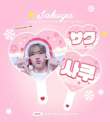 NCTWISH 사쿠야 마스터 부채 TT