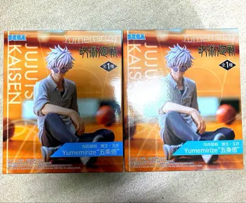 주술회전 회옥옥절 Yumemirize 고죠 사토루 피규어 2개 세트