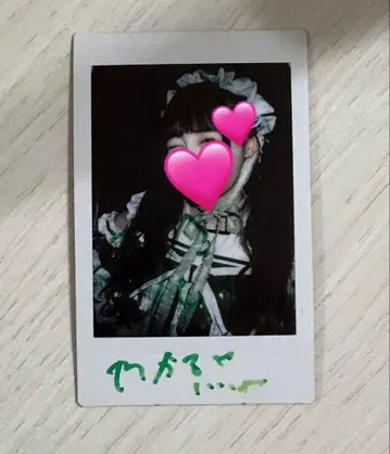 iLiFE! 와카바노아 폴라로이드