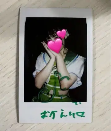 iLiFE! 와카바노아 폴라로이드