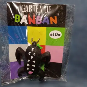 가르텐 오브 반반 블랙 키링