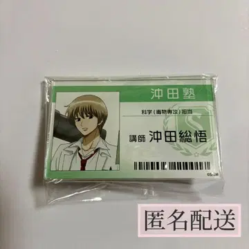 은혼 트레이딩 클립 오키타 소고