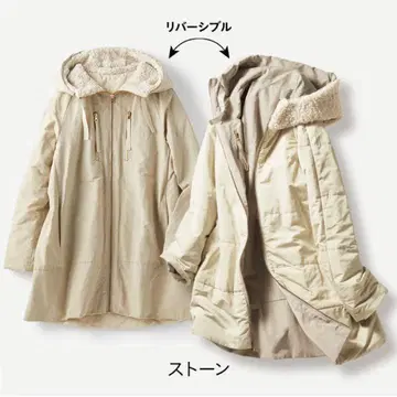 새상품 두클라쎄 진심 보아 푸드코트