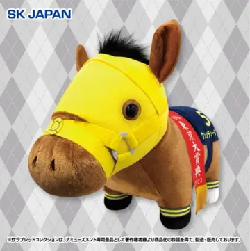 서러브레드 컬렉션 복슬복슬 BIG 봉제 인형 우슈바 테소로