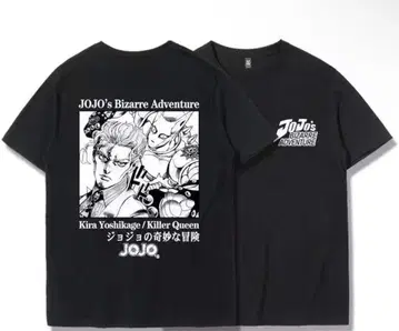 죠죠의 기묘한 모험 T셔츠 반팔 요시카게 키라