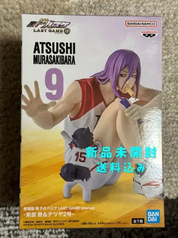 극장판 쿠로코의 농구 무라사키바라 아츠시 피규어