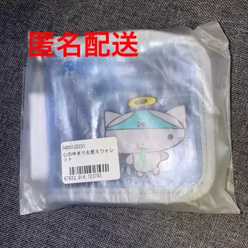 미사용 새상품 미개봉 마음 속까지 다 보이는 지갑 아노짱 ano