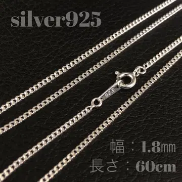 실버925 키헤이 체인 60cm silver925 체인 목걸이