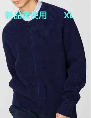 새상품 유니클로C 크루넥 풀 집업 가디건 네이비 XL 사이즈