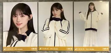 노기자카46 카와사키 사쿠라 브로마이드 트랙 자켓 컴프