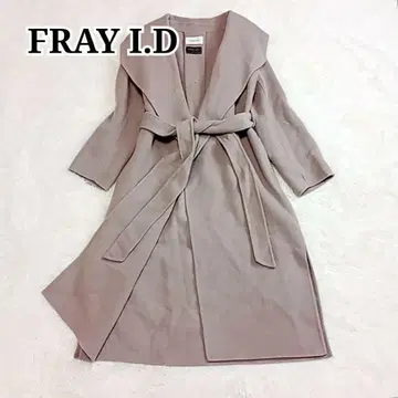 [인기] 프레이 아이디 와이드 숄카라 리버 코트 모카 롱 S