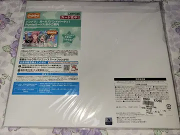 뱅드림 로손 아크릴 스탠드 플레이트 마루야마 아야 히카와 히나