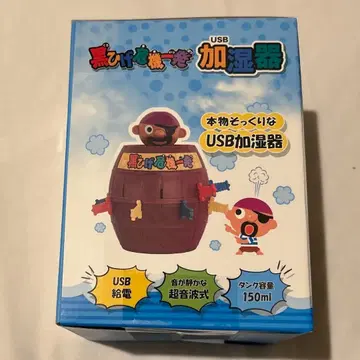 흑수염 위기일발 USB 가습기 타카라토미